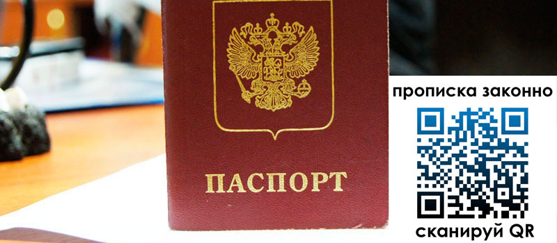 в Узловой height= регистрация в Узловой