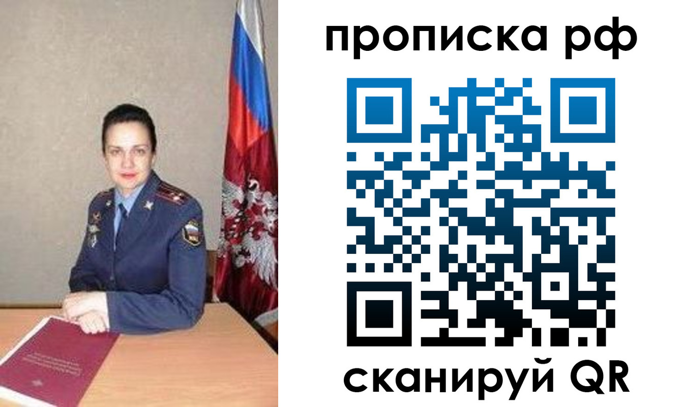 регистрация для дет. сада в Узловой