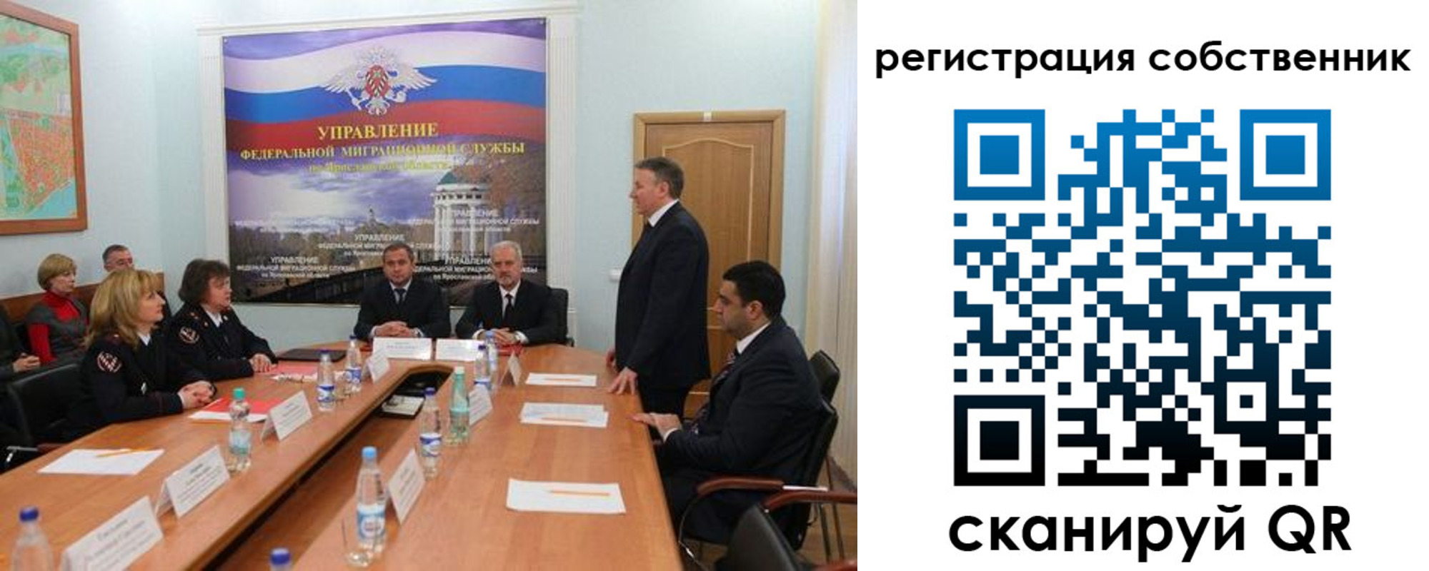 прописка для работы в Узловой
