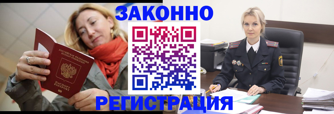 пропишу в квартире в Узловой