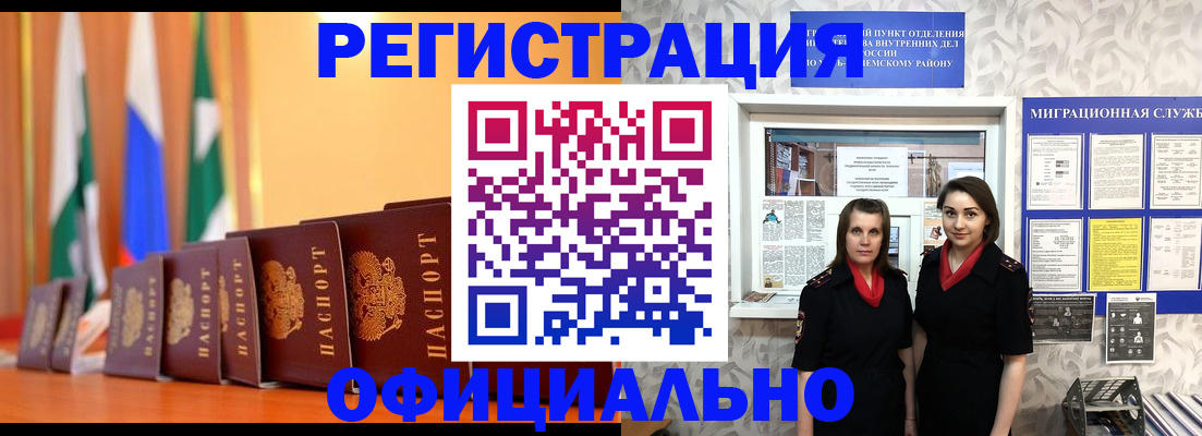 найти адрес прописки в Узловой